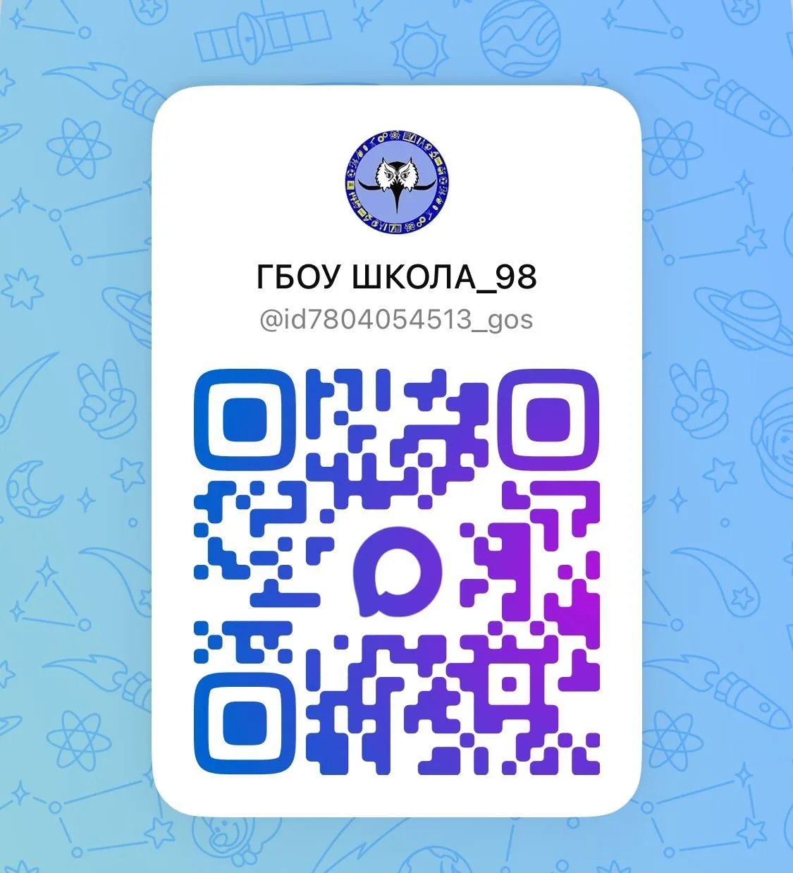 ВНИМАНИЕ!🔈МЫ В MAX! ПРИСОЕДИНЯЙТЕСЬ!